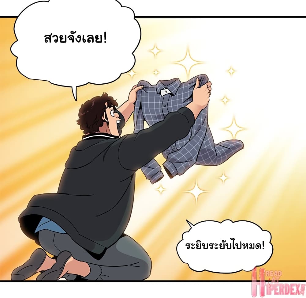 Dog on Patrol – Dog on Patrol – ตอนที่ 22 หน้า 58