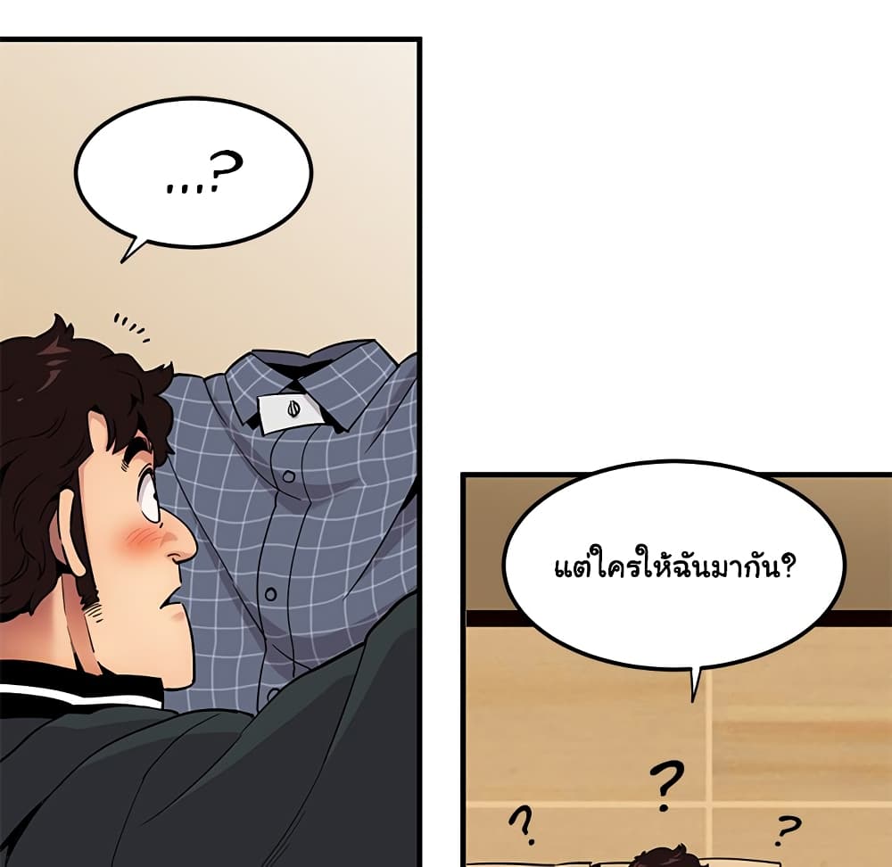 Dog on Patrol – Dog on Patrol – ตอนที่ 22 หน้า 62