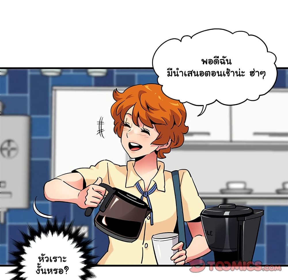 Dog on Patrol – Dog on Patrol – ตอนที่ 22 หน้า 76