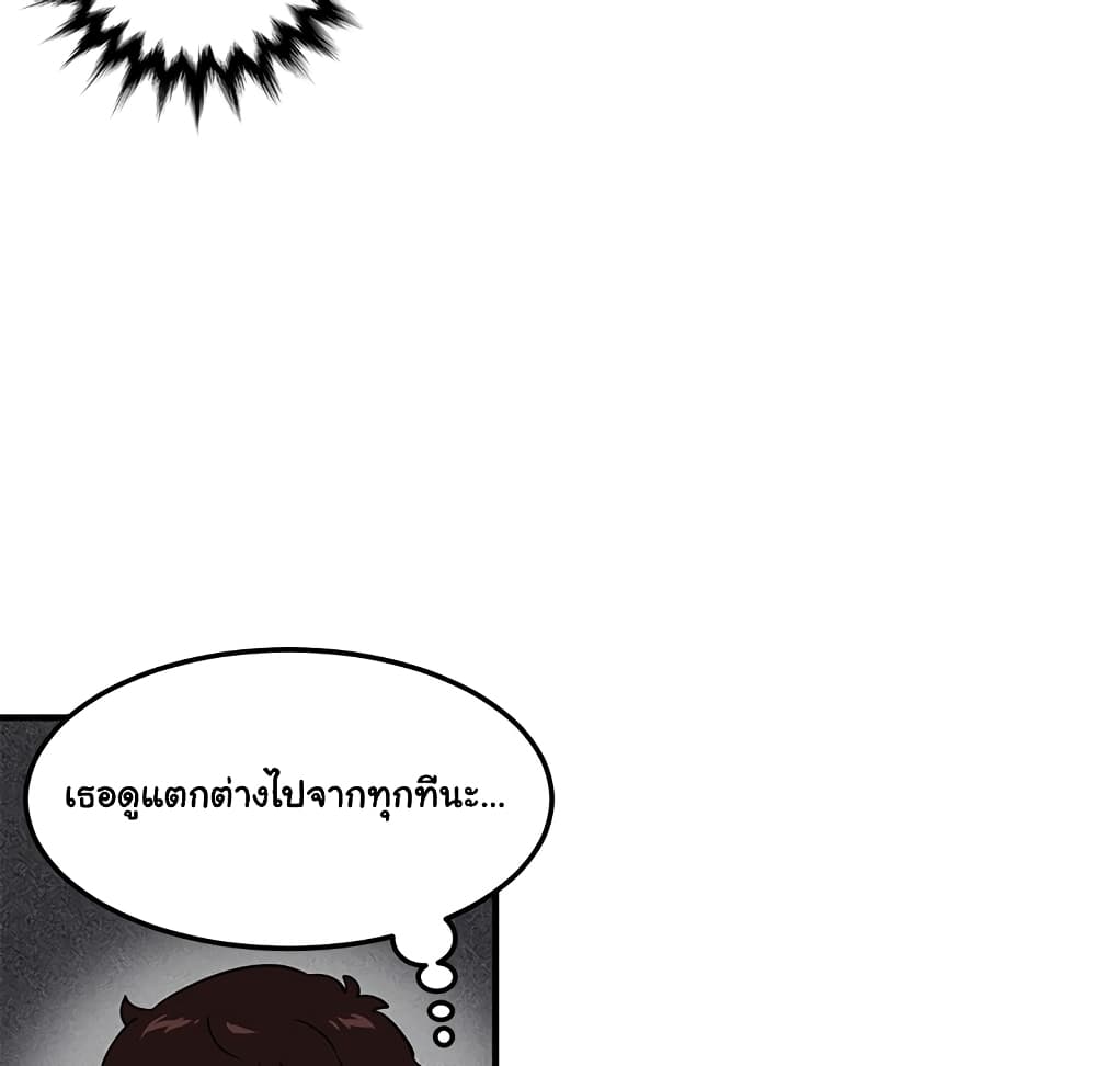 Dog on Patrol – Dog on Patrol – ตอนที่ 22 หน้า 77