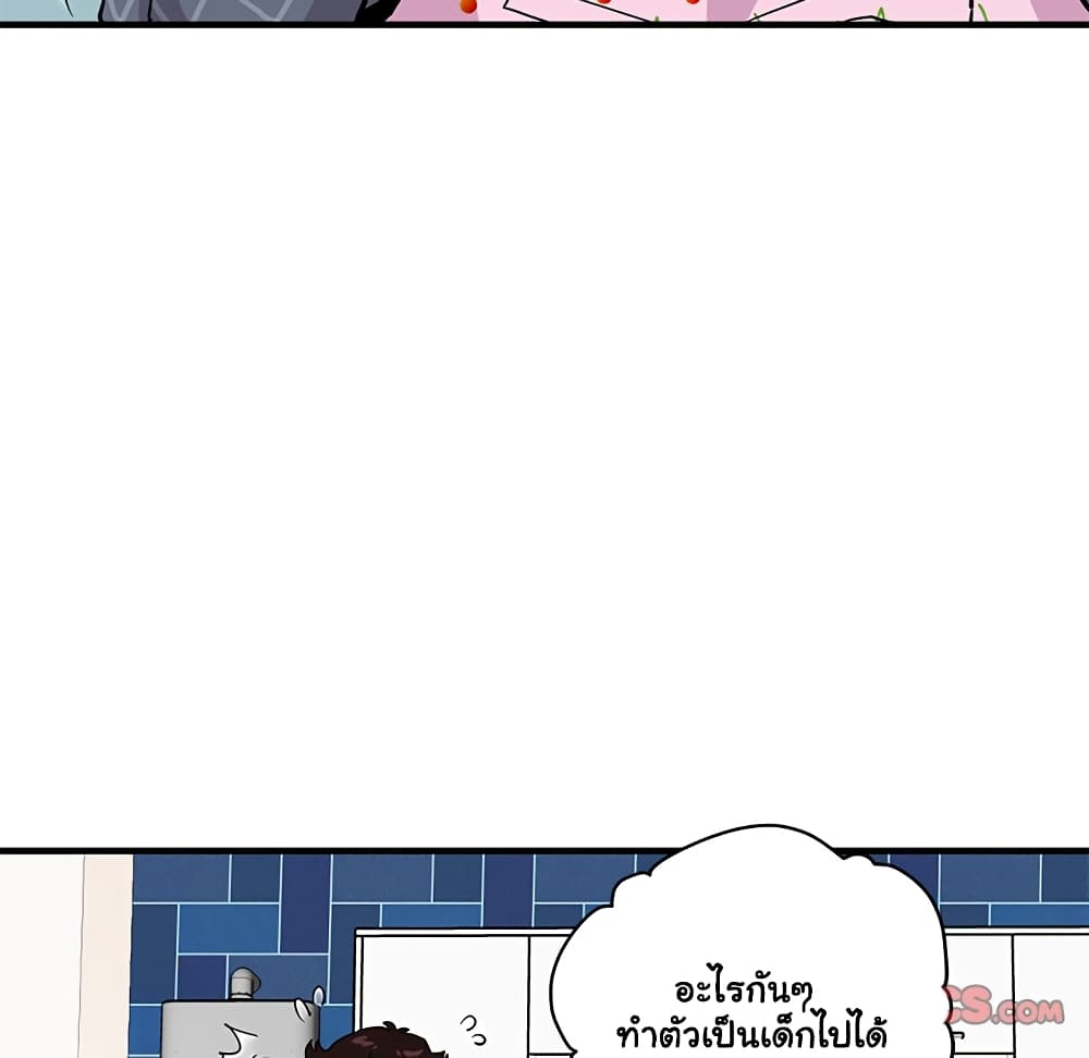 Dog on Patrol – Dog on Patrol – ตอนที่ 22 หน้า 104