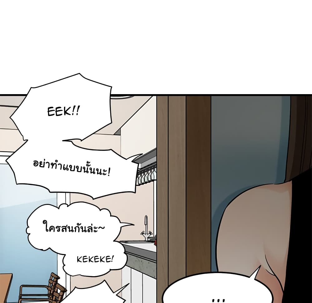 Dog on Patrol – Dog on Patrol – ตอนที่ 22 หน้า 106