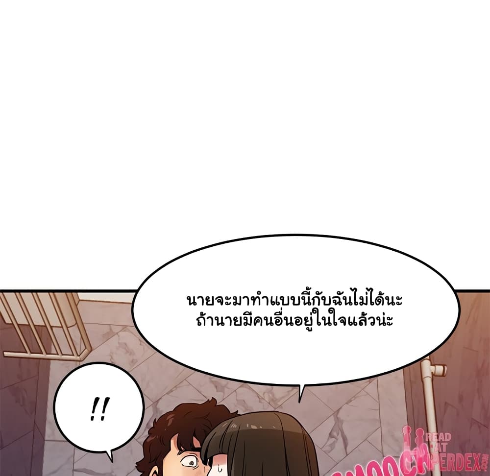 Dog on Patrol – Dog on Patrol – ตอนที่ 23 หน้า 29