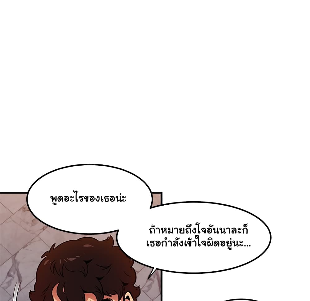 Dog on Patrol – Dog on Patrol – ตอนที่ 23 หน้า 31