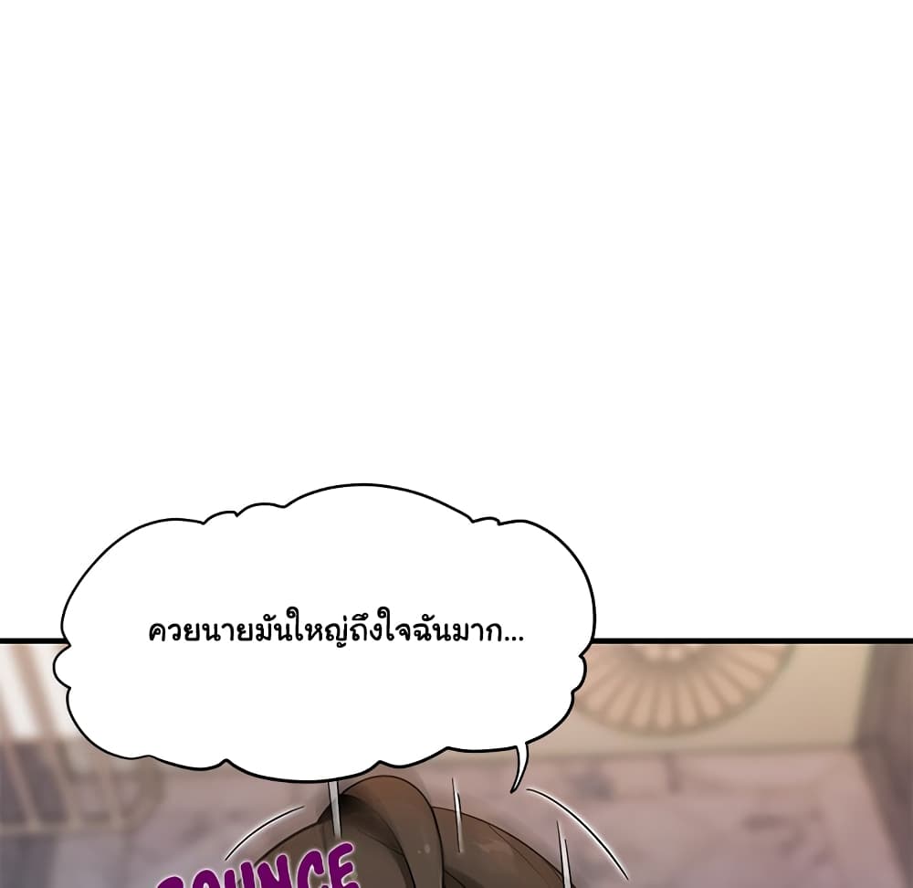 Dog on Patrol – Dog on Patrol – ตอนที่ 23 หน้า 57