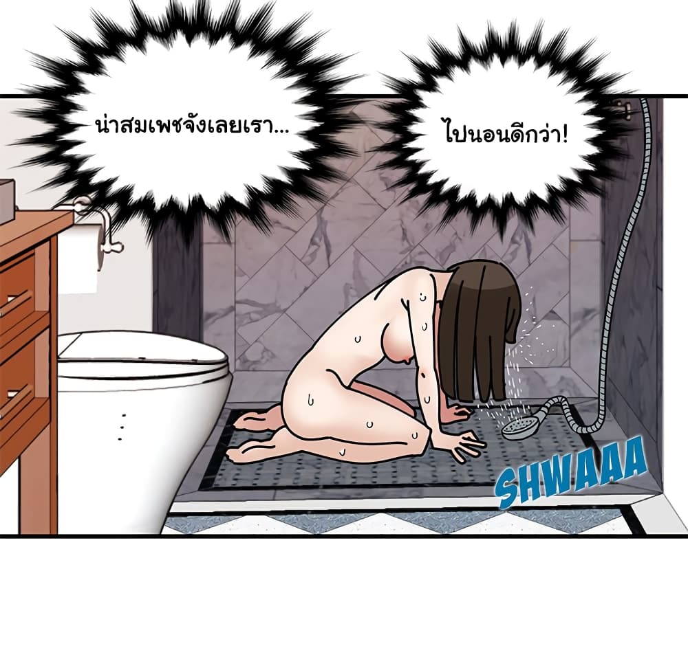 Dog on Patrol – Dog on Patrol – ตอนที่ 23 หน้า 90