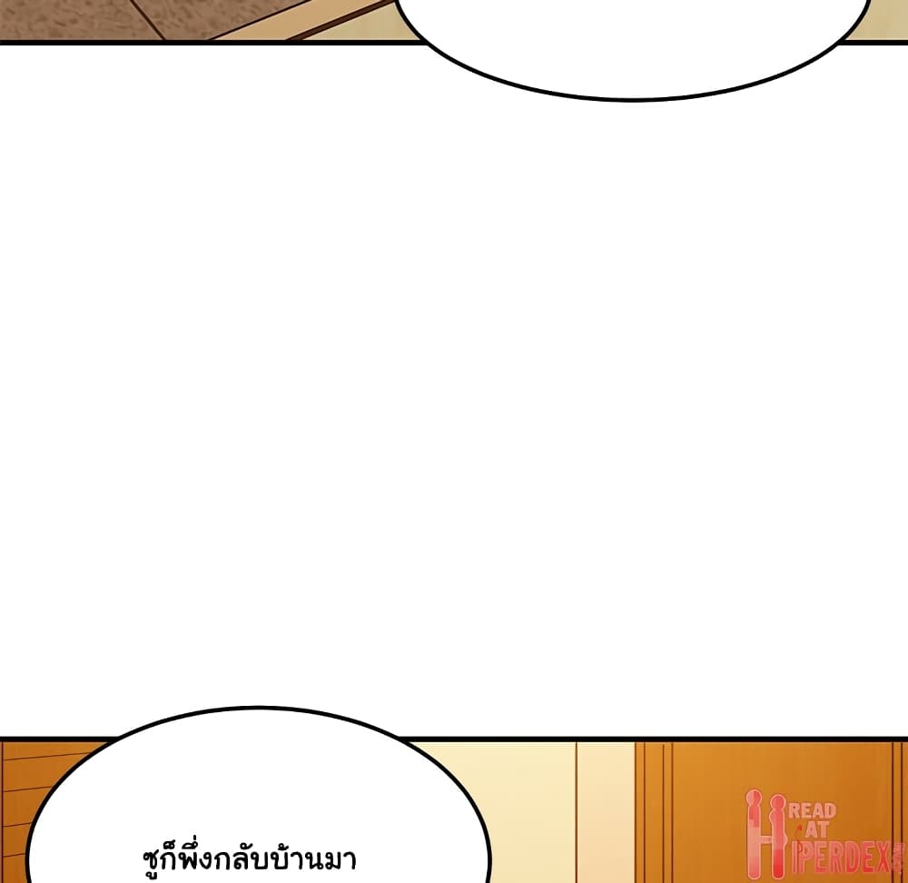 Dog on Patrol – Dog on Patrol – ตอนที่ 23 หน้า 98