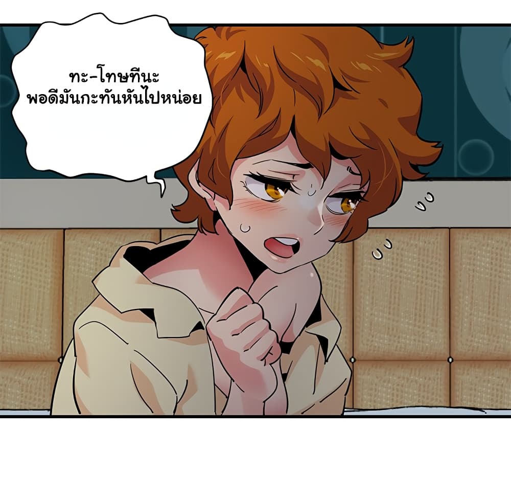 Dog on Patrol – Dog on Patrol – ตอนที่ 24 หน้า 69