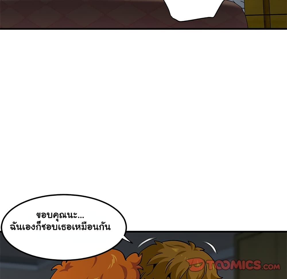 Dog on Patrol – Dog on Patrol – ตอนที่ 24 หน้า 76