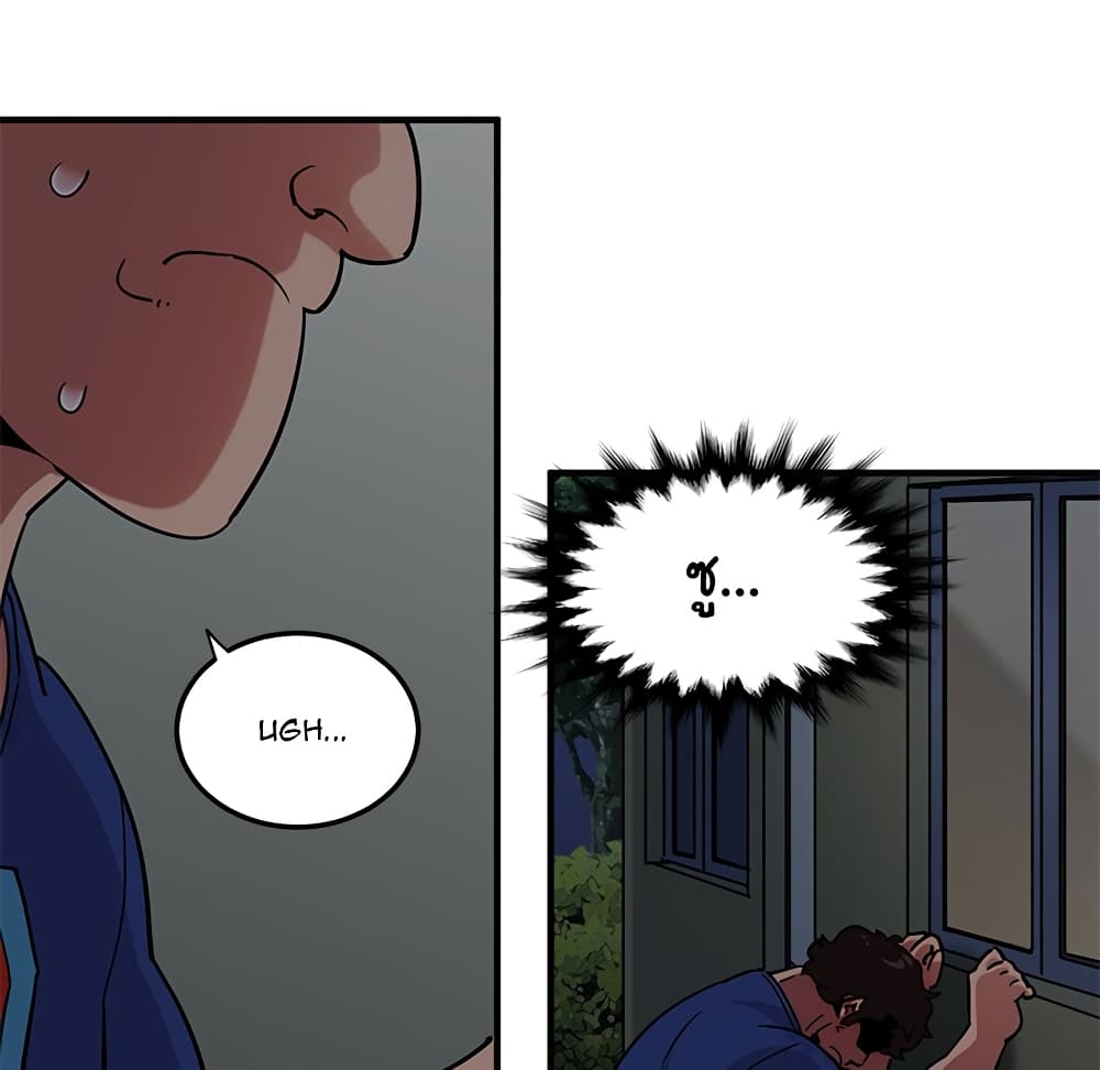 Dog on Patrol – Dog on Patrol – ตอนที่ 24 หน้า 102