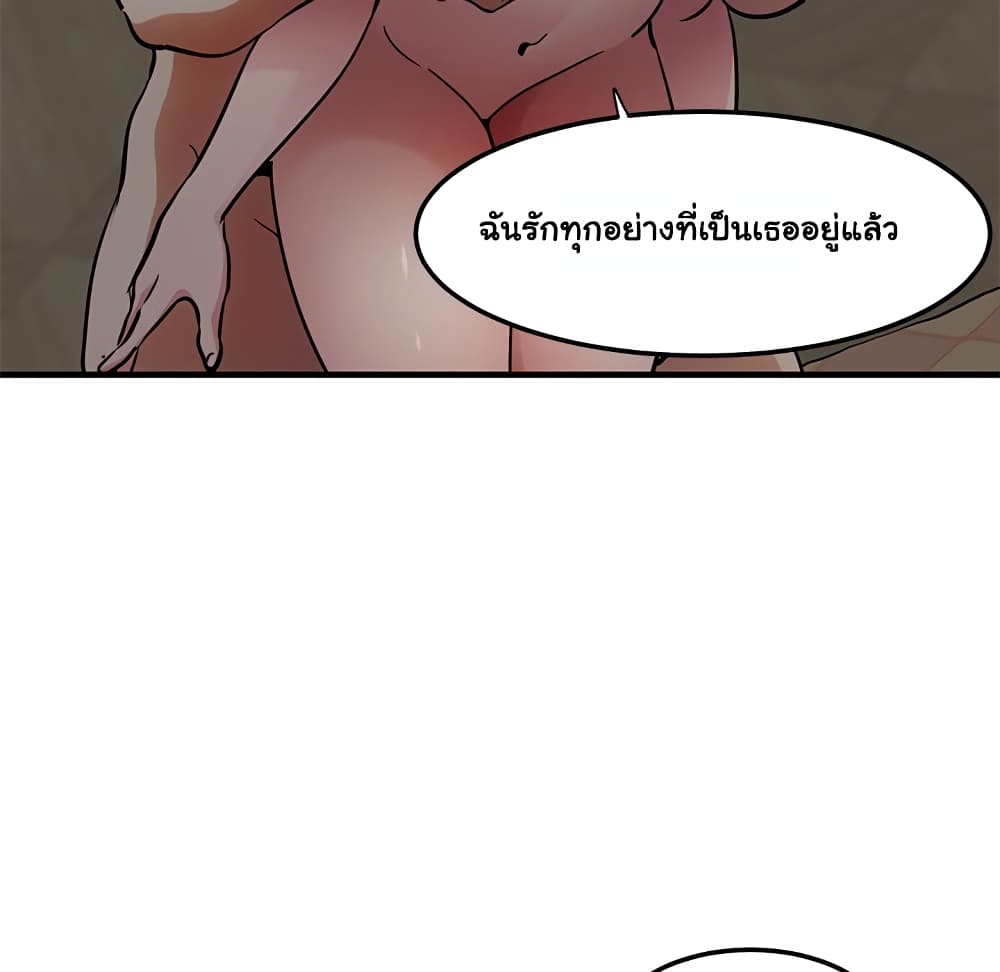 Dog on Patrol – Dog on Patrol – ตอนที่ 24 หน้า 114