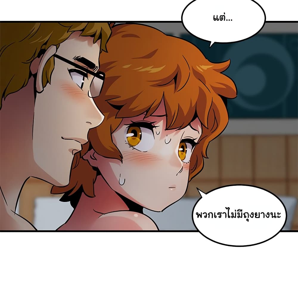 Dog on Patrol – Dog on Patrol – ตอนที่ 24 หน้า 115