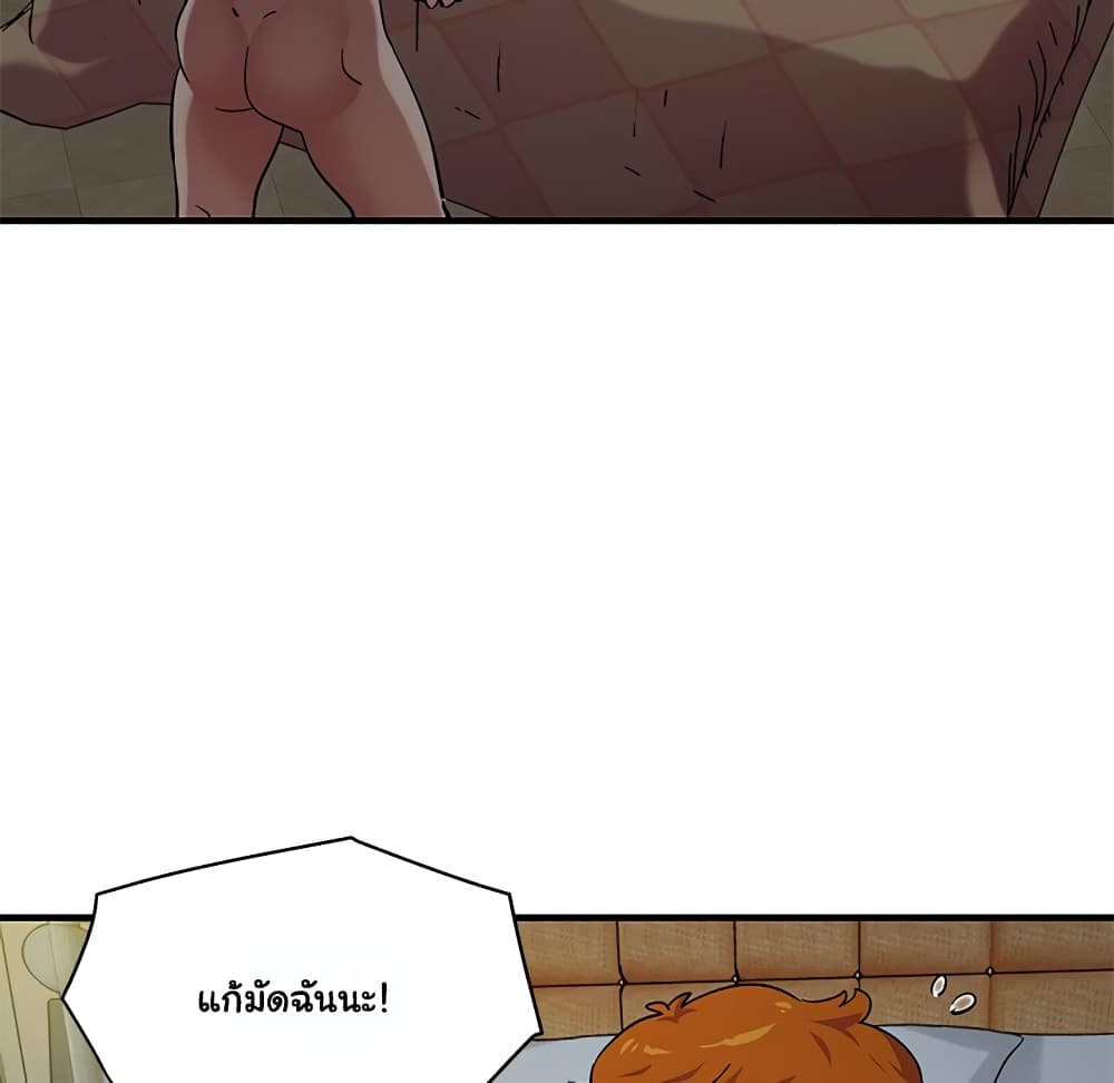 Dog on Patrol – Dog on Patrol – ตอนที่ 25 หน้า 14