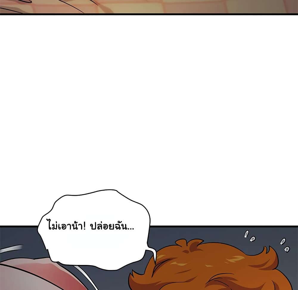 Dog on Patrol – Dog on Patrol – ตอนที่ 25 หน้า 19