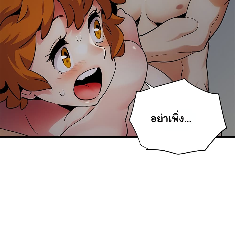 Dog on Patrol – Dog on Patrol – ตอนที่ 25 หน้า 30