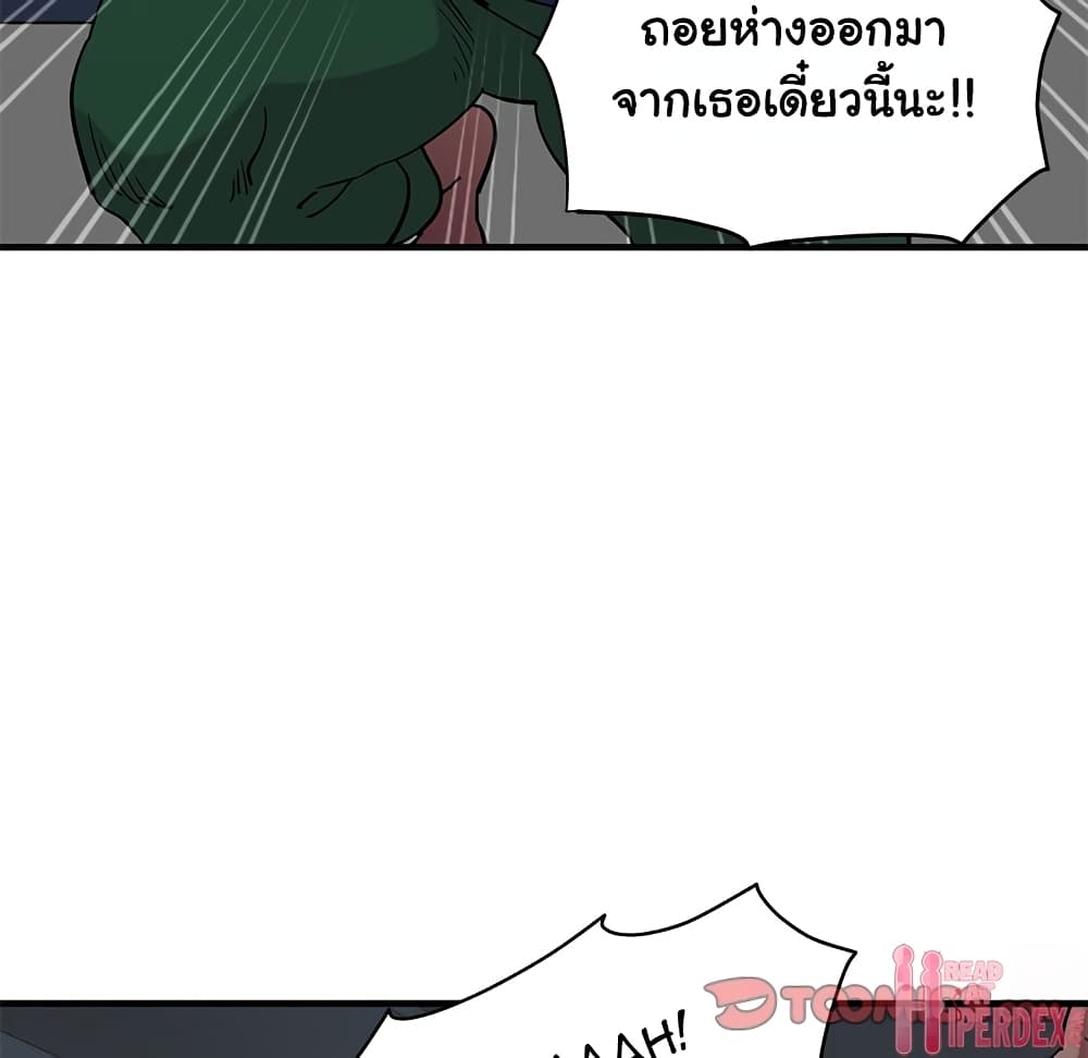 Dog on Patrol – Dog on Patrol – ตอนที่ 25 หน้า 48