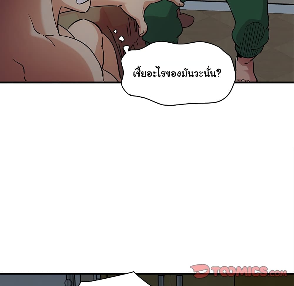 Dog on Patrol – Dog on Patrol – ตอนที่ 25 หน้า 56