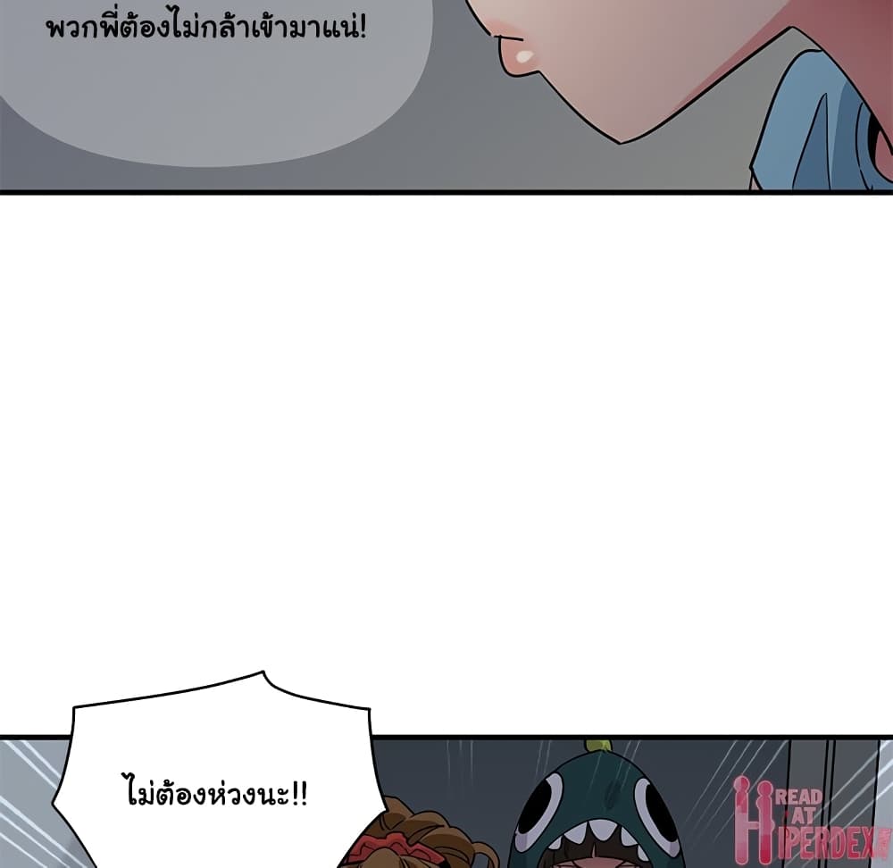 Dog on Patrol – Dog on Patrol – ตอนที่ 25 หน้า 83