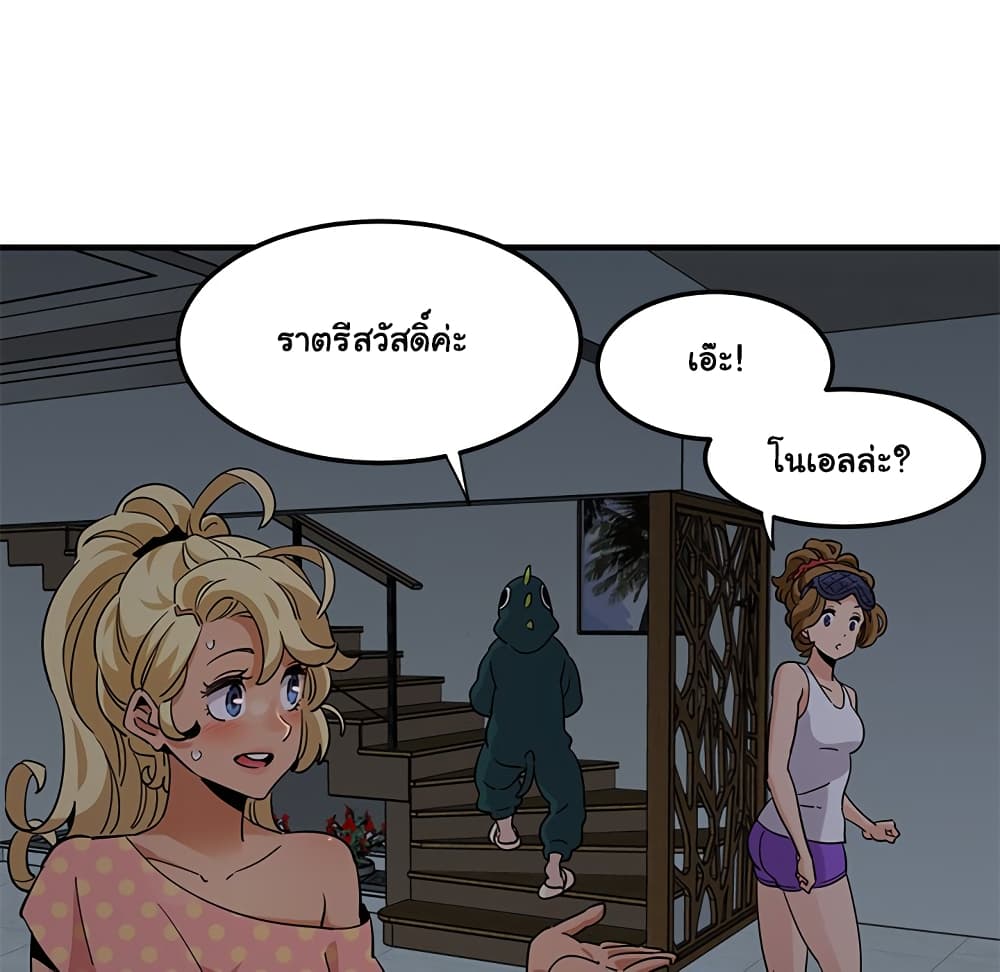 Dog on Patrol – Dog on Patrol – ตอนที่ 25 หน้า 109