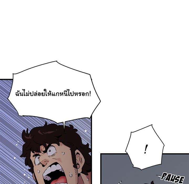Dog on Patrol – Dog on Patrol – ตอนที่ 26 หน้า 19
