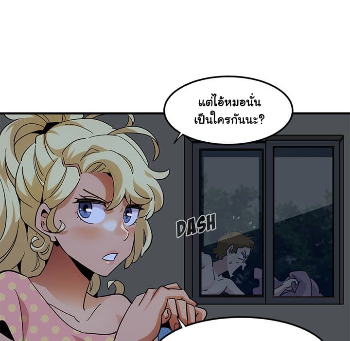 Dog on Patrol – Dog on Patrol – ตอนที่ 26 หน้า 39