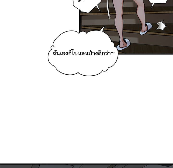 Dog on Patrol – Dog on Patrol – ตอนที่ 26 หน้า 47