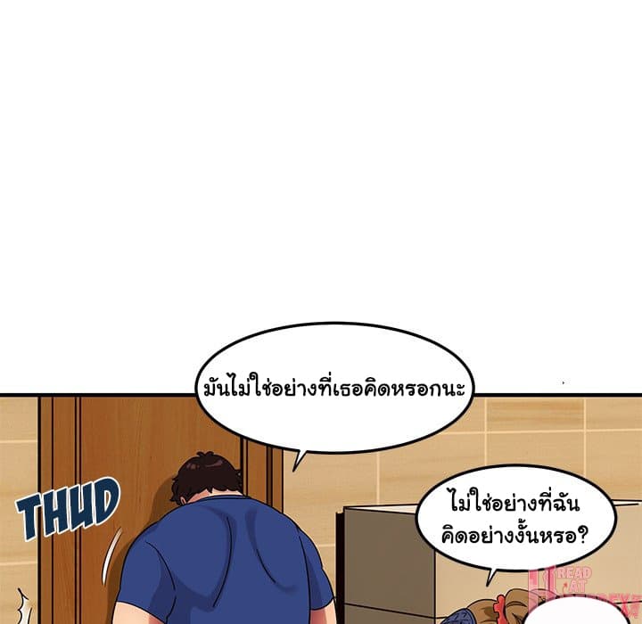 Dog on Patrol – Dog on Patrol – ตอนที่ 26 หน้า 73