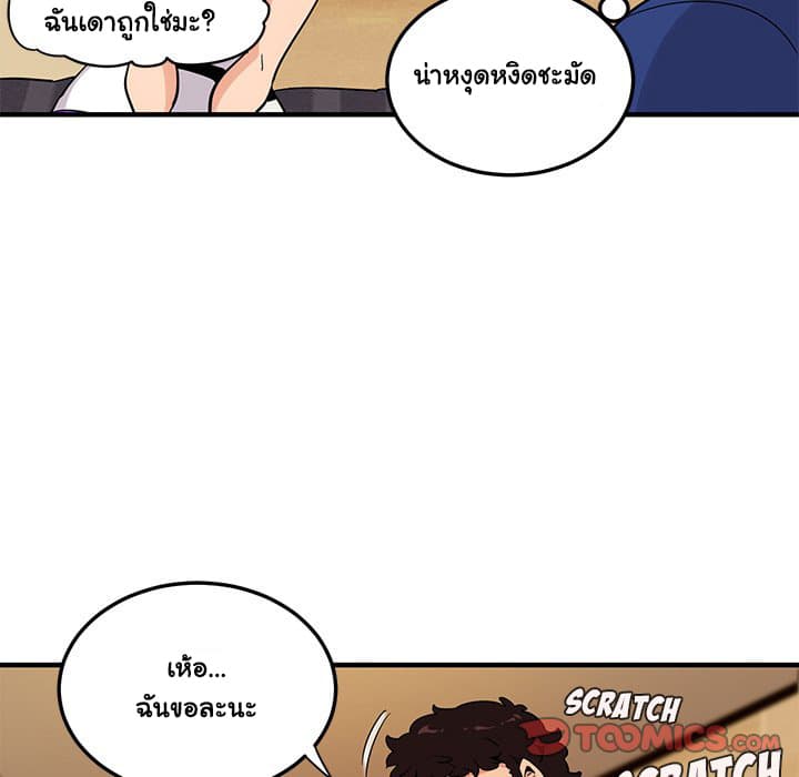 Dog on Patrol – Dog on Patrol – ตอนที่ 26 หน้า 80