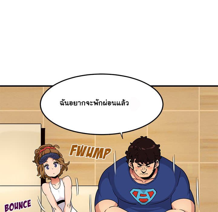 Dog on Patrol – Dog on Patrol – ตอนที่ 26 หน้า 82