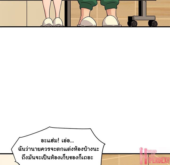 Dog on Patrol – Dog on Patrol – ตอนที่ 26 หน้า 93