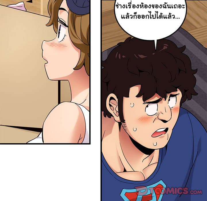 Dog on Patrol – Dog on Patrol – ตอนที่ 26 หน้า 96