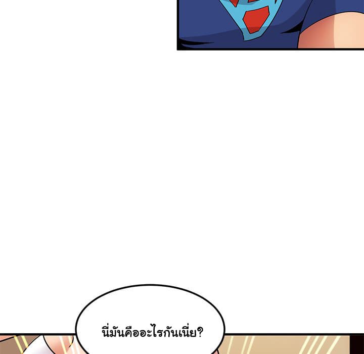 Dog on Patrol – Dog on Patrol – ตอนที่ 26 หน้า 97