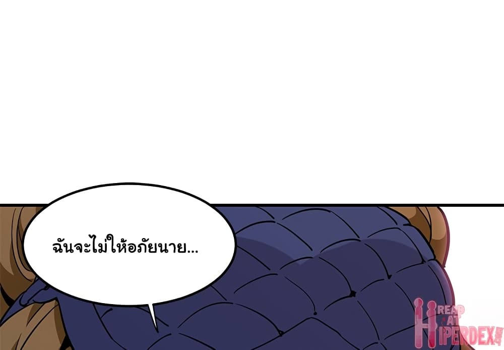 Dog on Patrol – Dog on Patrol – ตอนที่ 27 หน้า 3