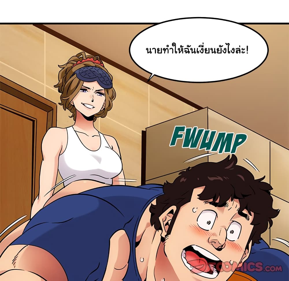 Dog on Patrol – Dog on Patrol – ตอนที่ 27 หน้า 10