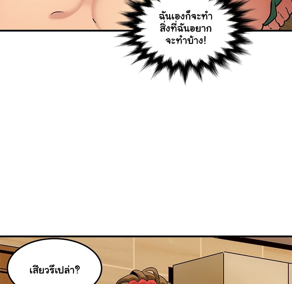 Dog on Patrol – Dog on Patrol – ตอนที่ 27 หน้า 35