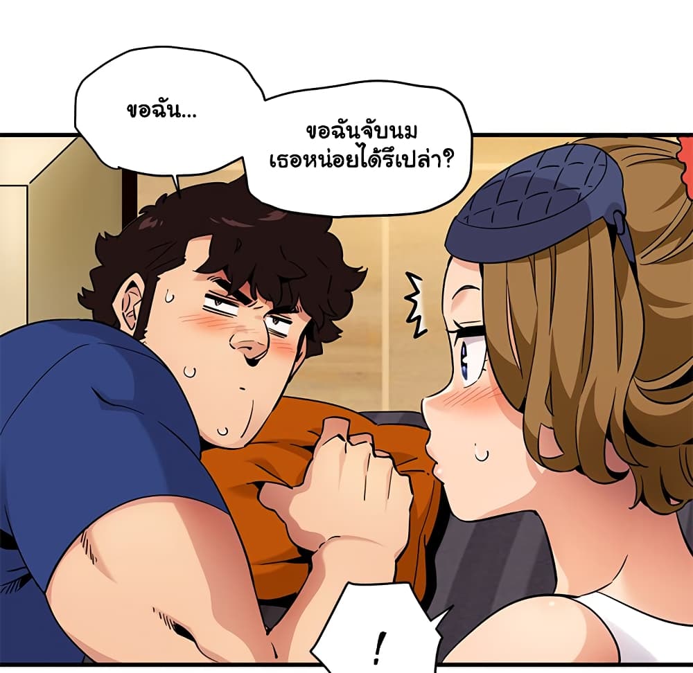 Dog on Patrol – Dog on Patrol – ตอนที่ 27 หน้า 39