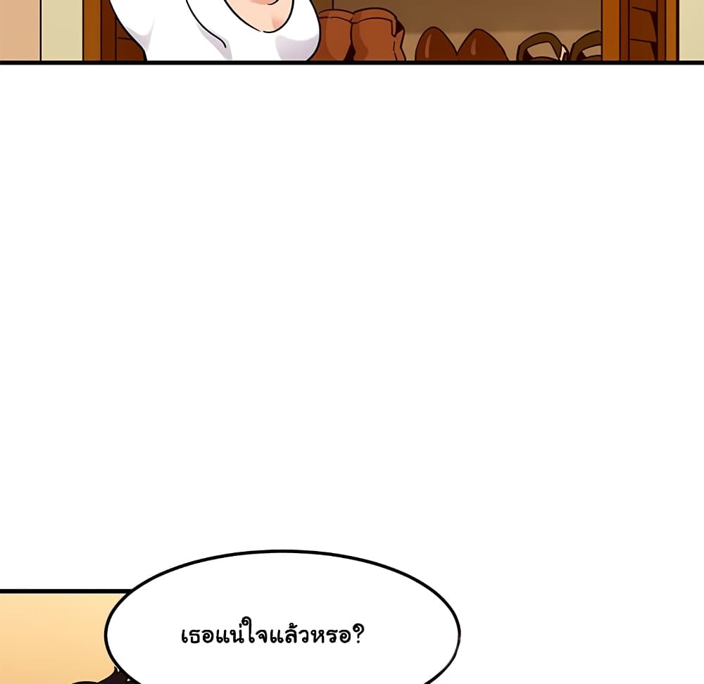 Dog on Patrol – Dog on Patrol – ตอนที่ 27 หน้า 58