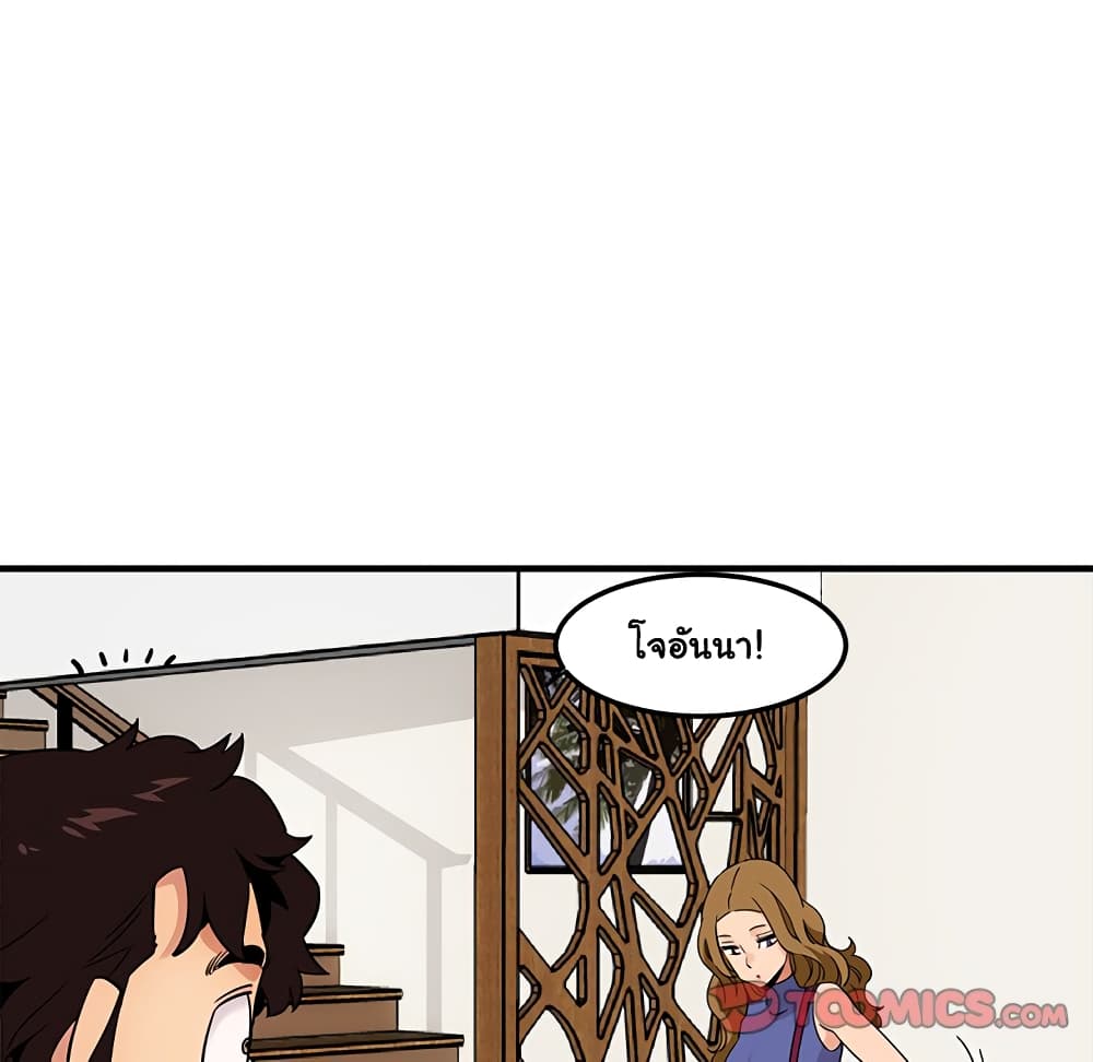 Dog on Patrol – Dog on Patrol – ตอนที่ 27 หน้า 82