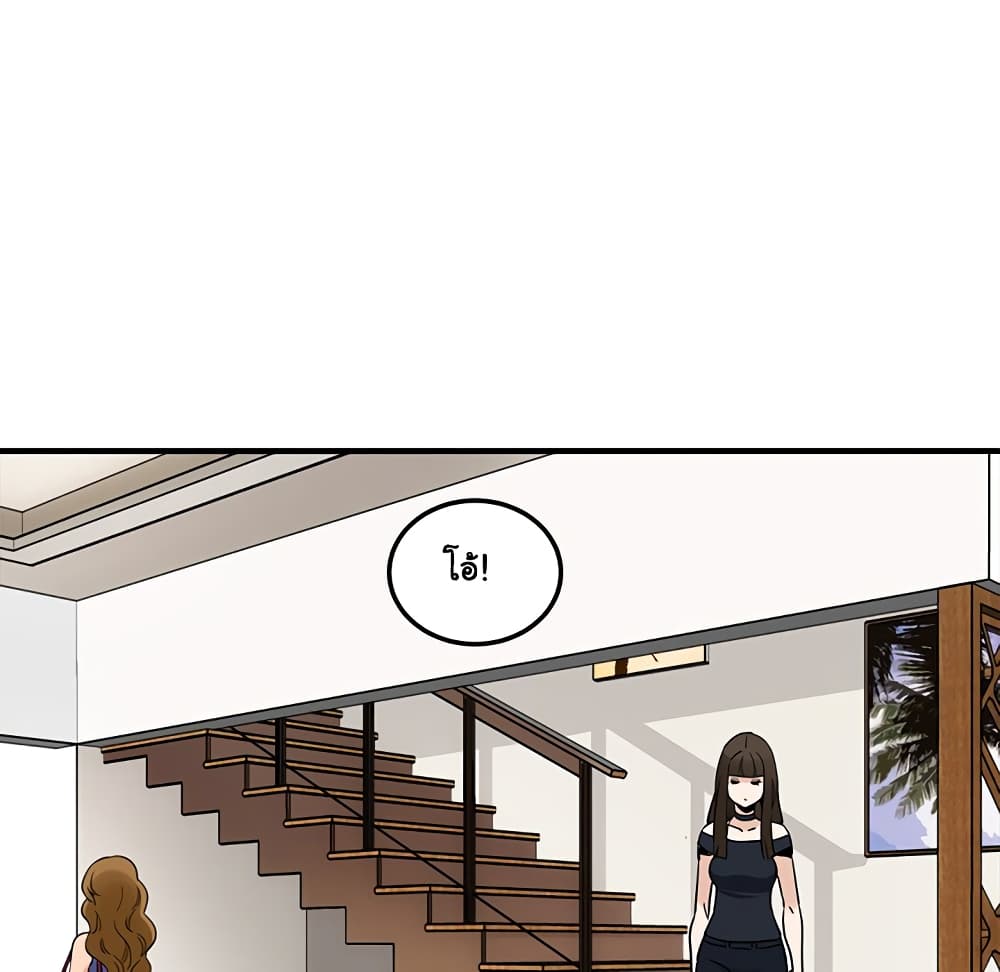 Dog on Patrol – Dog on Patrol – ตอนที่ 27 หน้า 86
