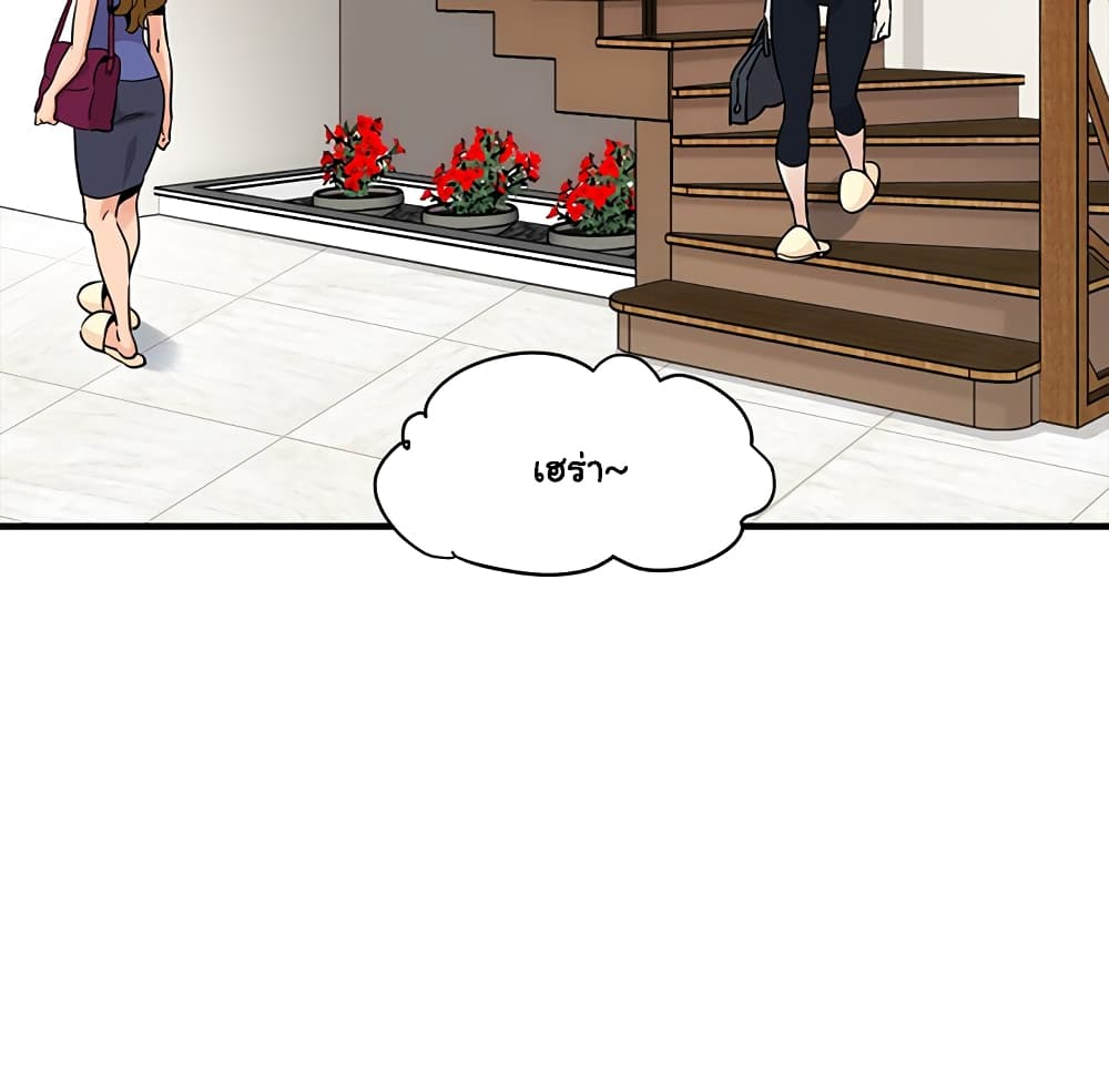 Dog on Patrol – Dog on Patrol – ตอนที่ 27 หน้า 87