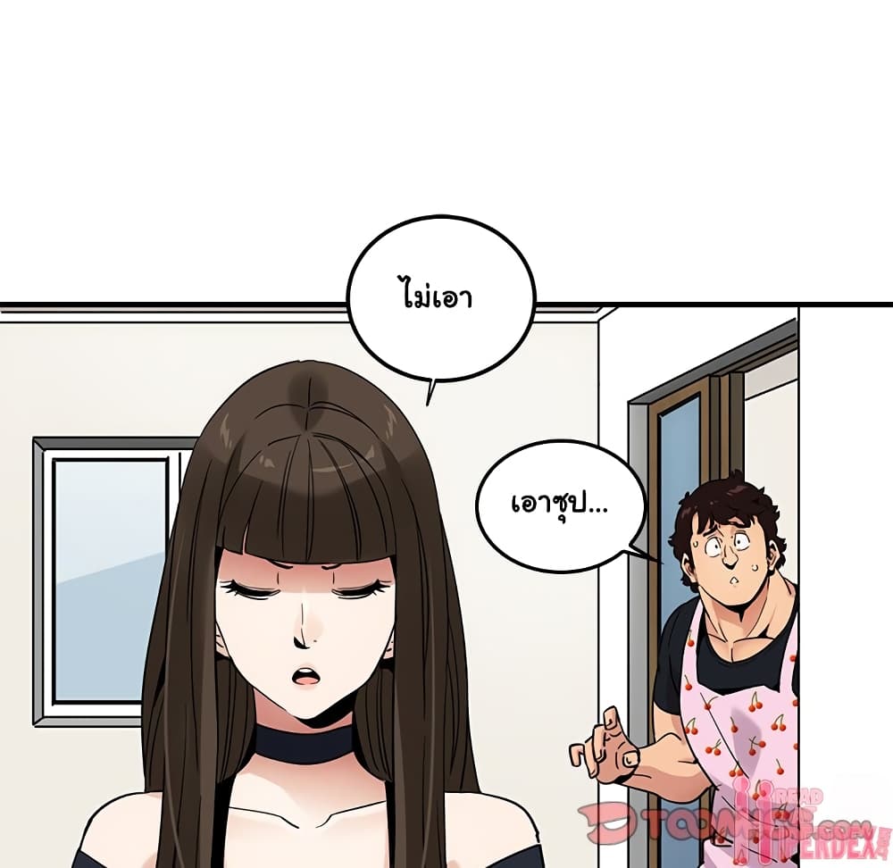 Dog on Patrol – Dog on Patrol – ตอนที่ 27 หน้า 88