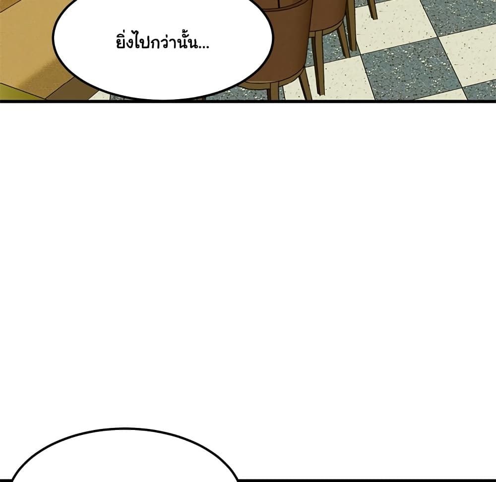 Dog on Patrol – Dog on Patrol – ตอนที่ 27 หน้า 100