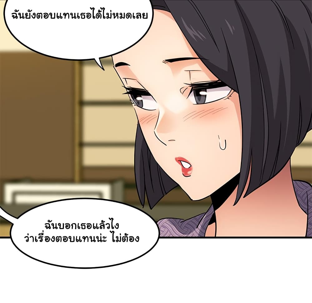 Dog on Patrol – Dog on Patrol – ตอนที่ 27 หน้า 101