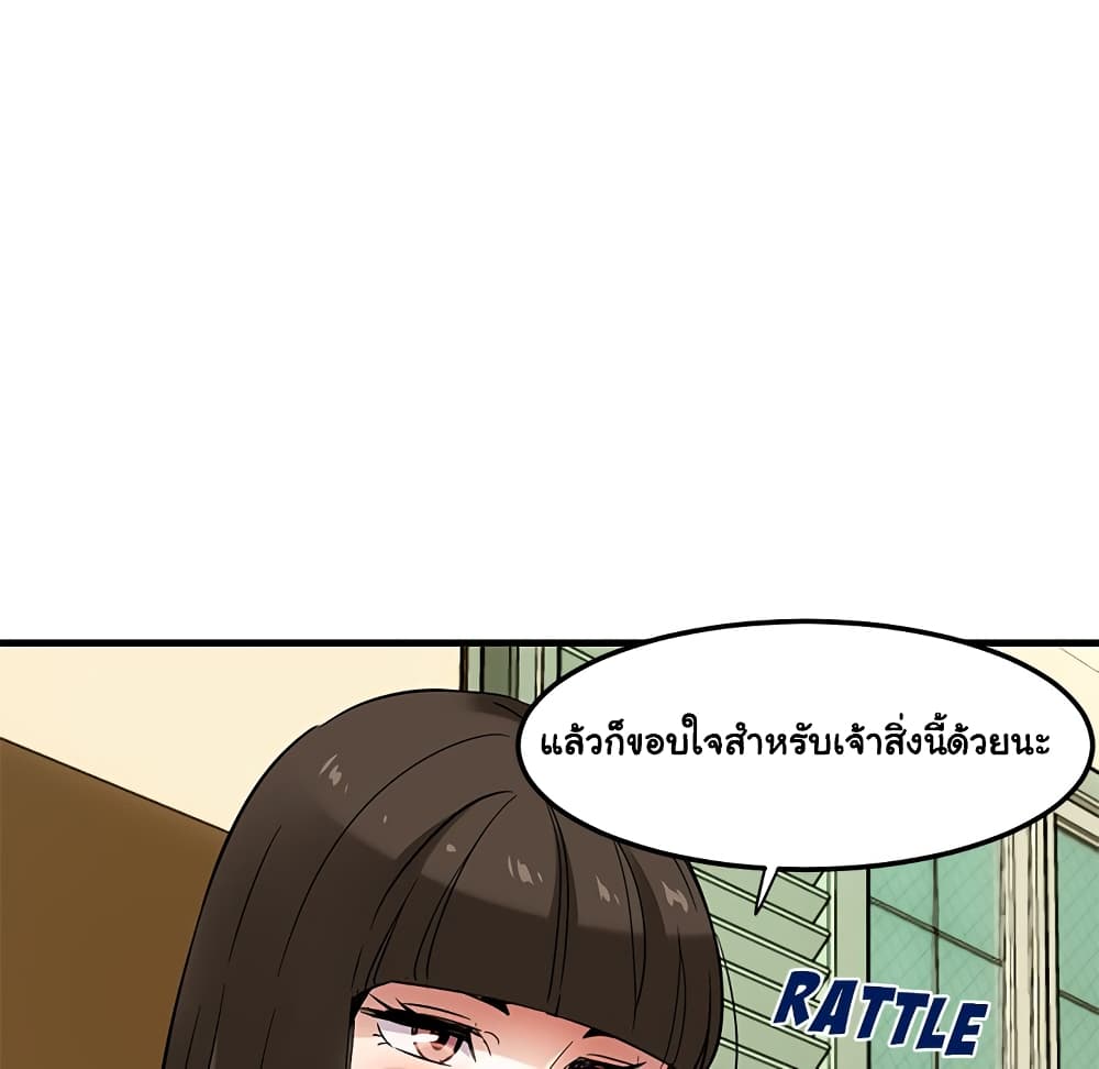 Dog on Patrol – Dog on Patrol – ตอนที่ 27 หน้า 102
