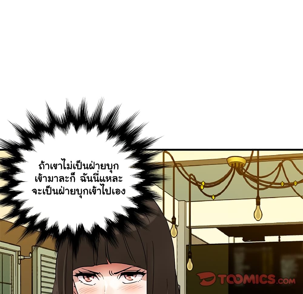 Dog on Patrol – Dog on Patrol – ตอนที่ 27 หน้า 112