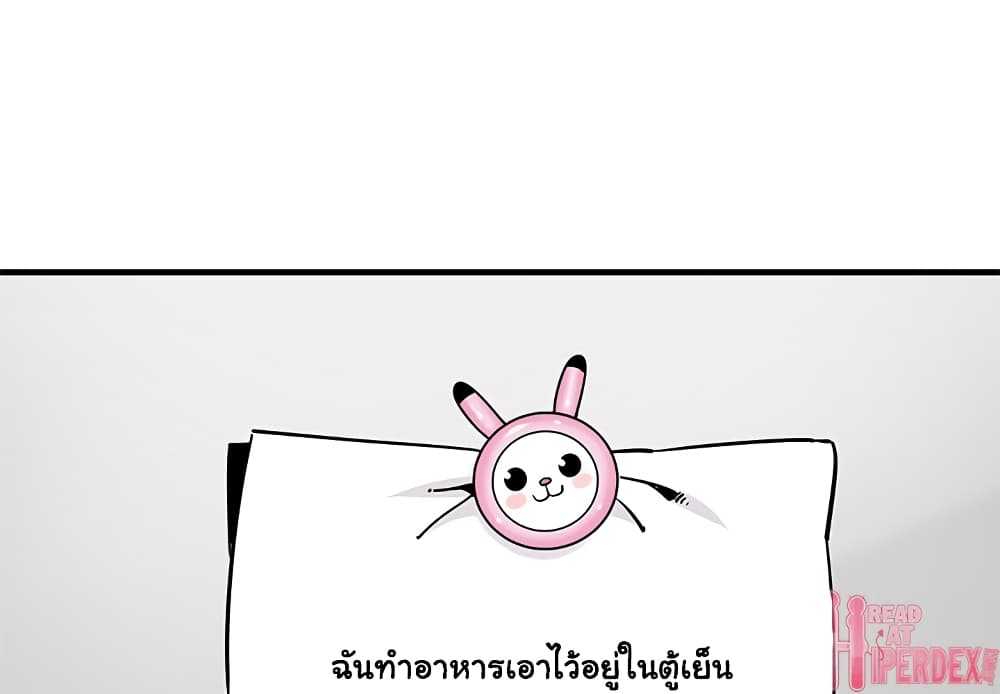 Dog on Patrol – Dog on Patrol – ตอนที่ 28 หน้า 3