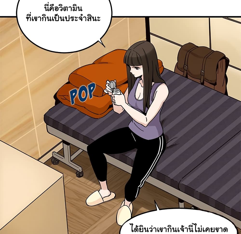 Dog on Patrol – Dog on Patrol – ตอนที่ 28 หน้า 13