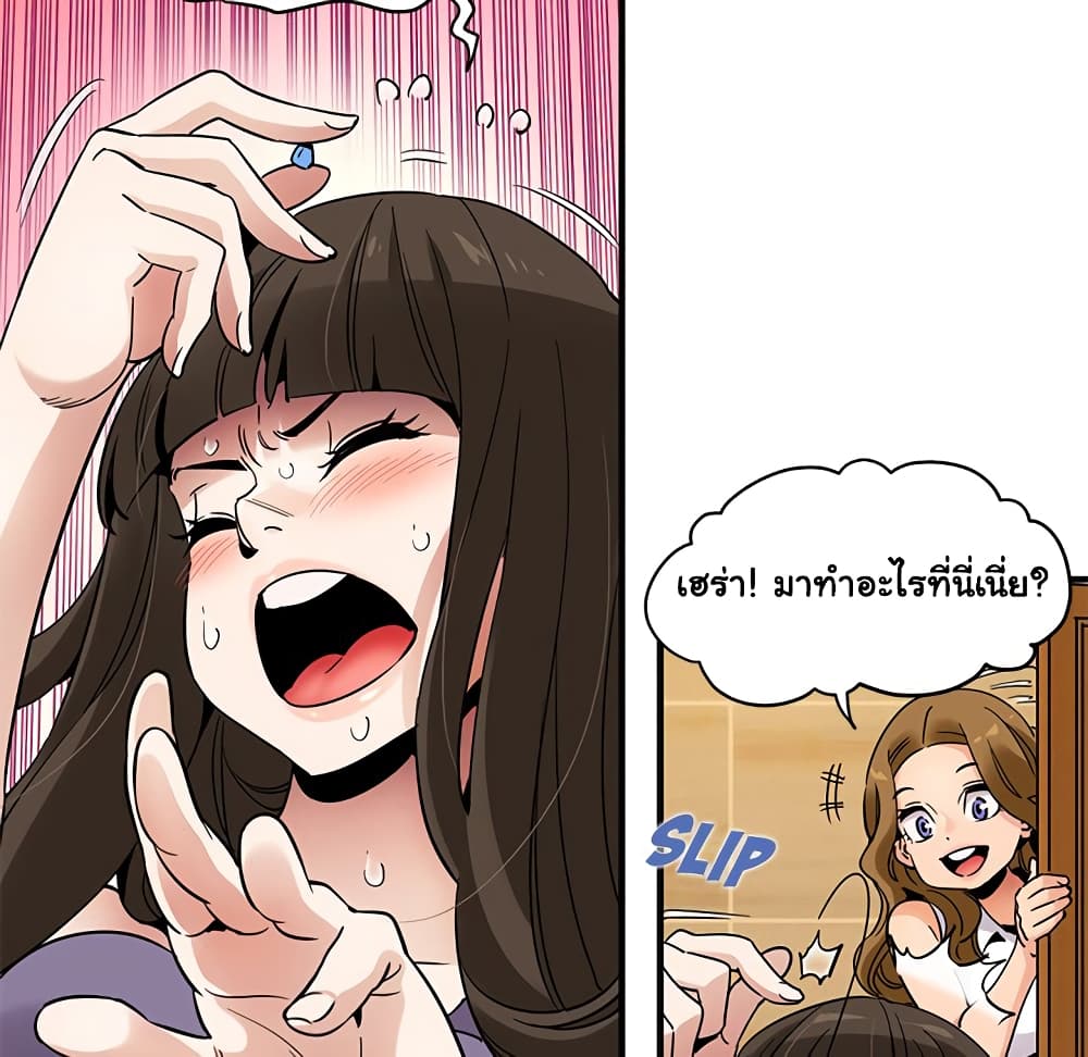 Dog on Patrol – Dog on Patrol – ตอนที่ 28 หน้า 30