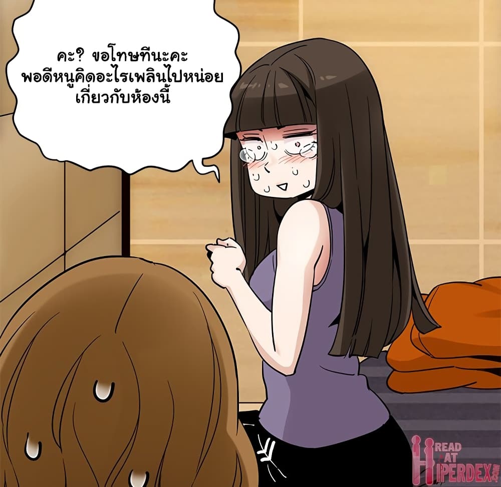 Dog on Patrol – Dog on Patrol – ตอนที่ 28 หน้า 38
