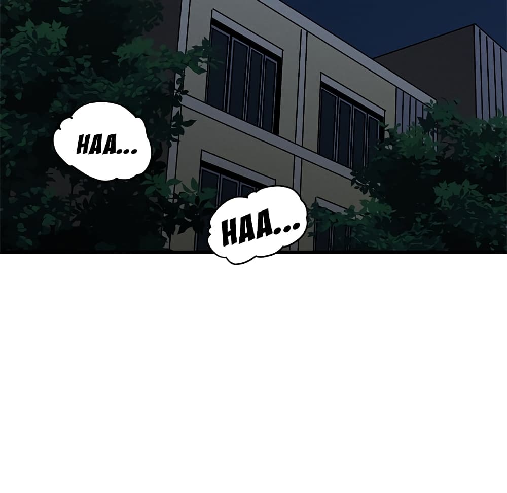 Dog on Patrol – Dog on Patrol – ตอนที่ 28 หน้า 62